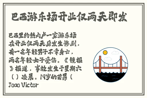 万篇长征-黑料不打烊第四期
